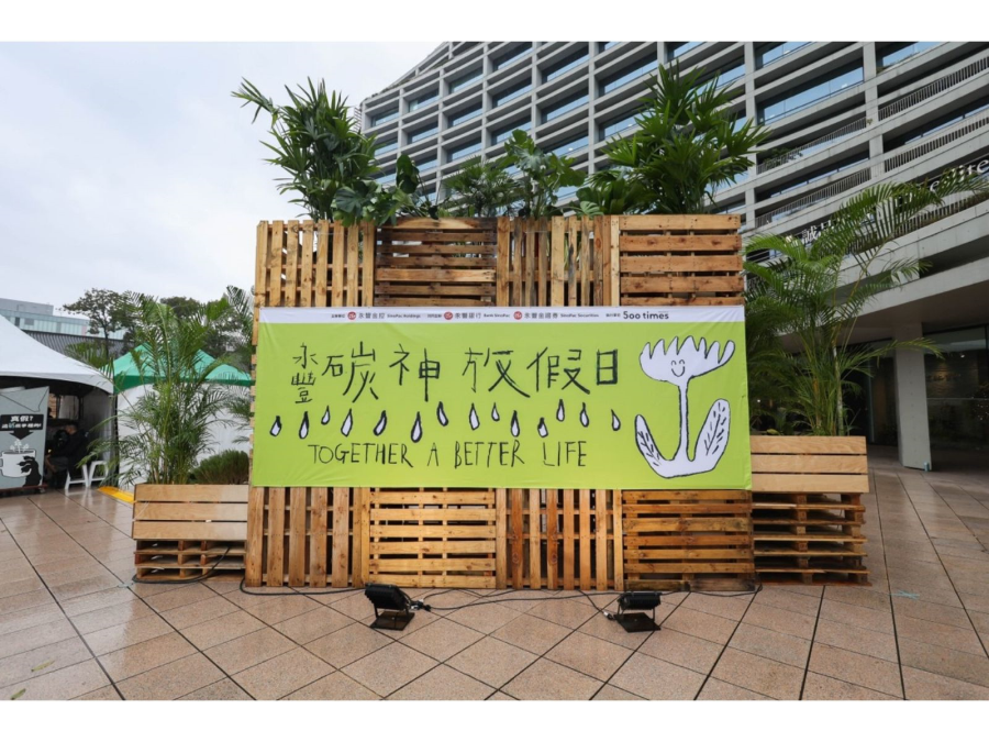 10/29-30在台北松山文創園區文化廣場首次舉辦的綠色嘉年華。圖／500輯攝影團隊提供